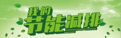 太空能熱水器、空氣能熱水器和太陽能熱水器誰最省電?